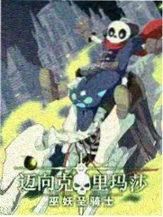 姐姐的朋友漫画 第24话 暑假前场景